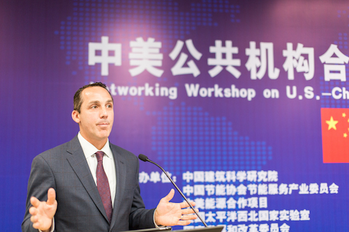 中美公共机构合同能源管理交流研讨会在北京顺利召开