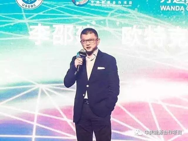 2017WBIM国际数字化大奖赛启动暨全球BIM高峰论坛盛大举行