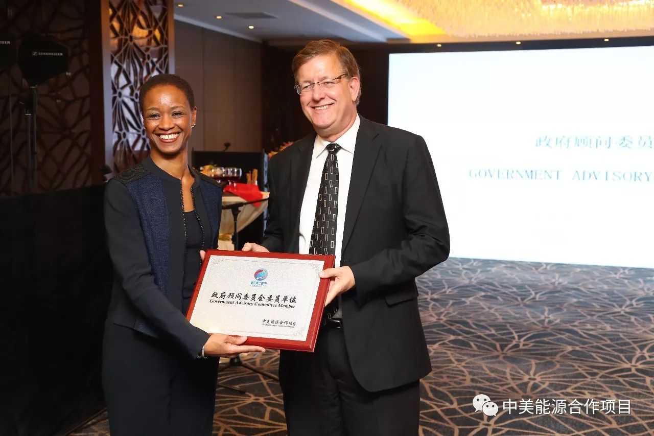 中美能源合作项目（ECP）能源行业座谈会及“能源与公益”年度招待会在京举办