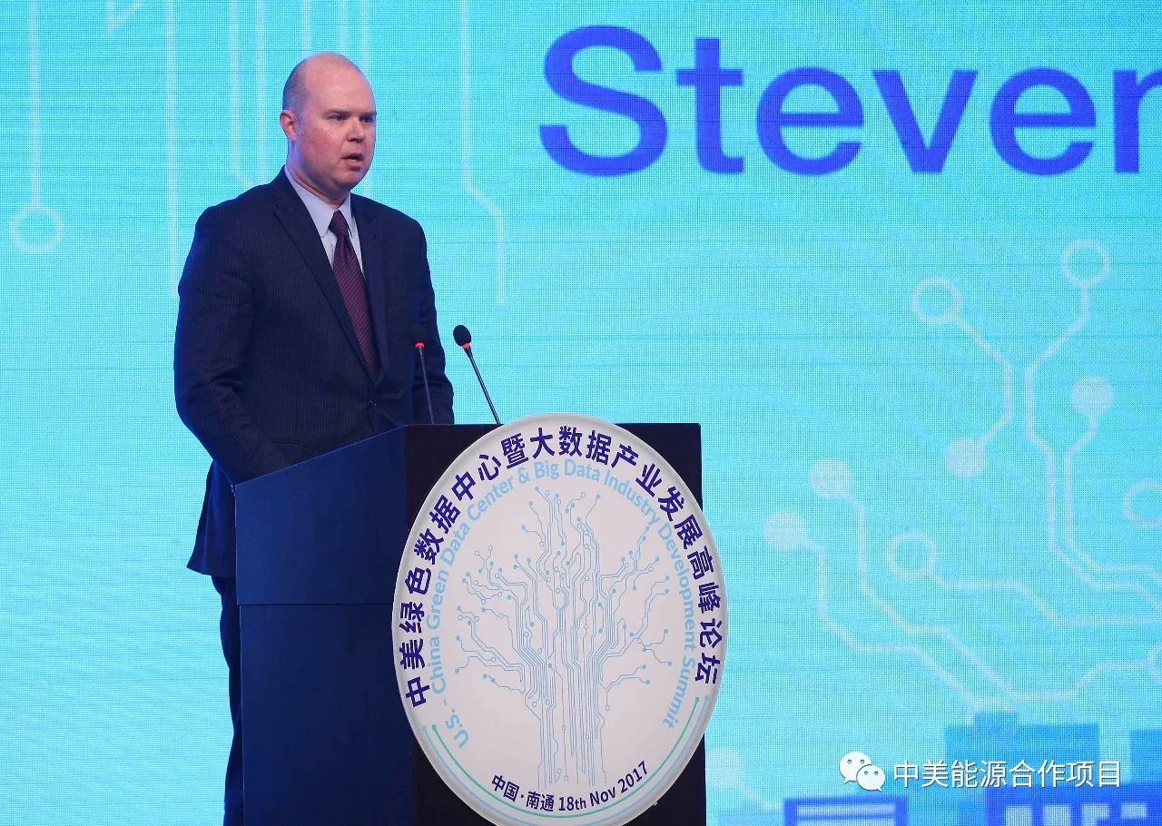 中美绿色数据中心高峰论坛在江苏南通市成功举办