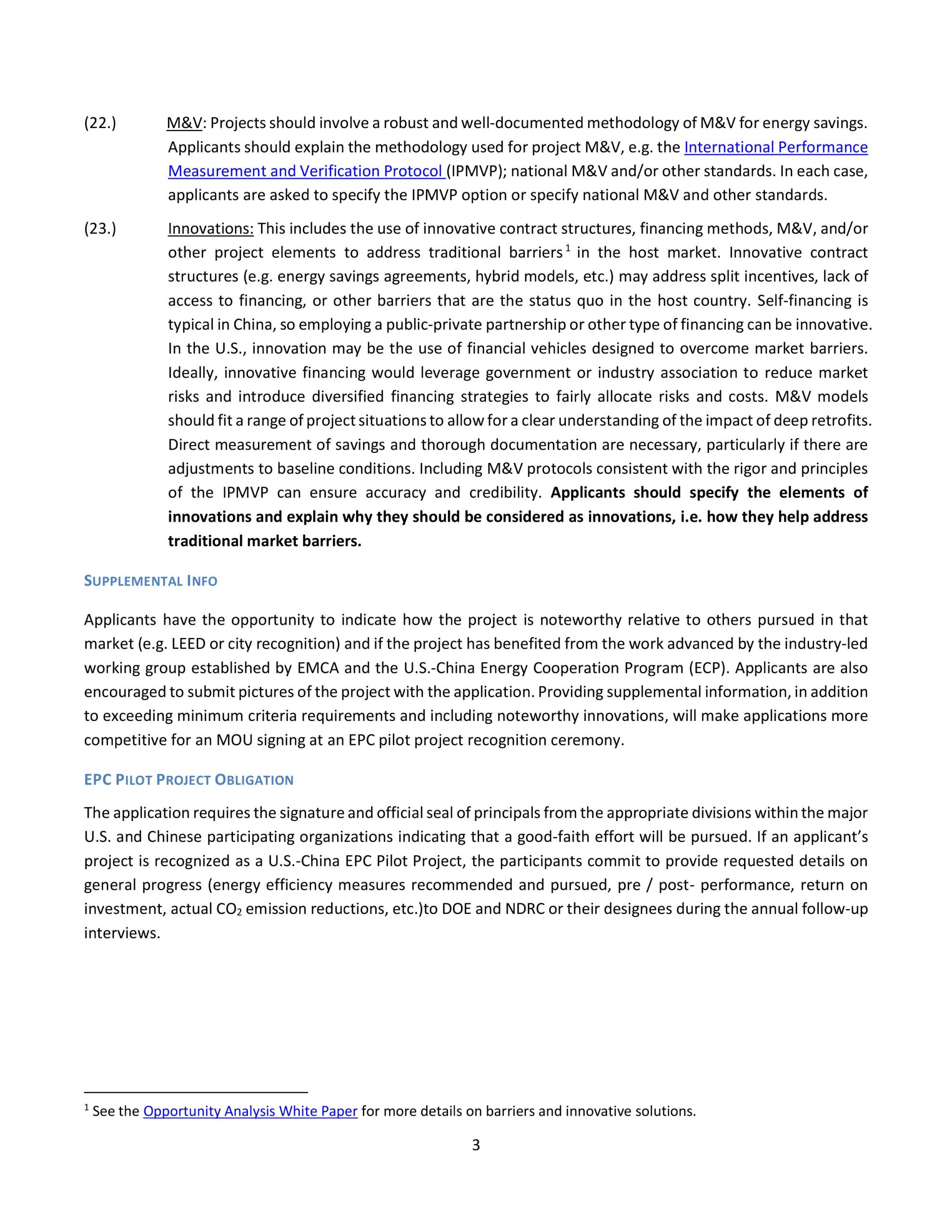 合同能源管理交流研讨会