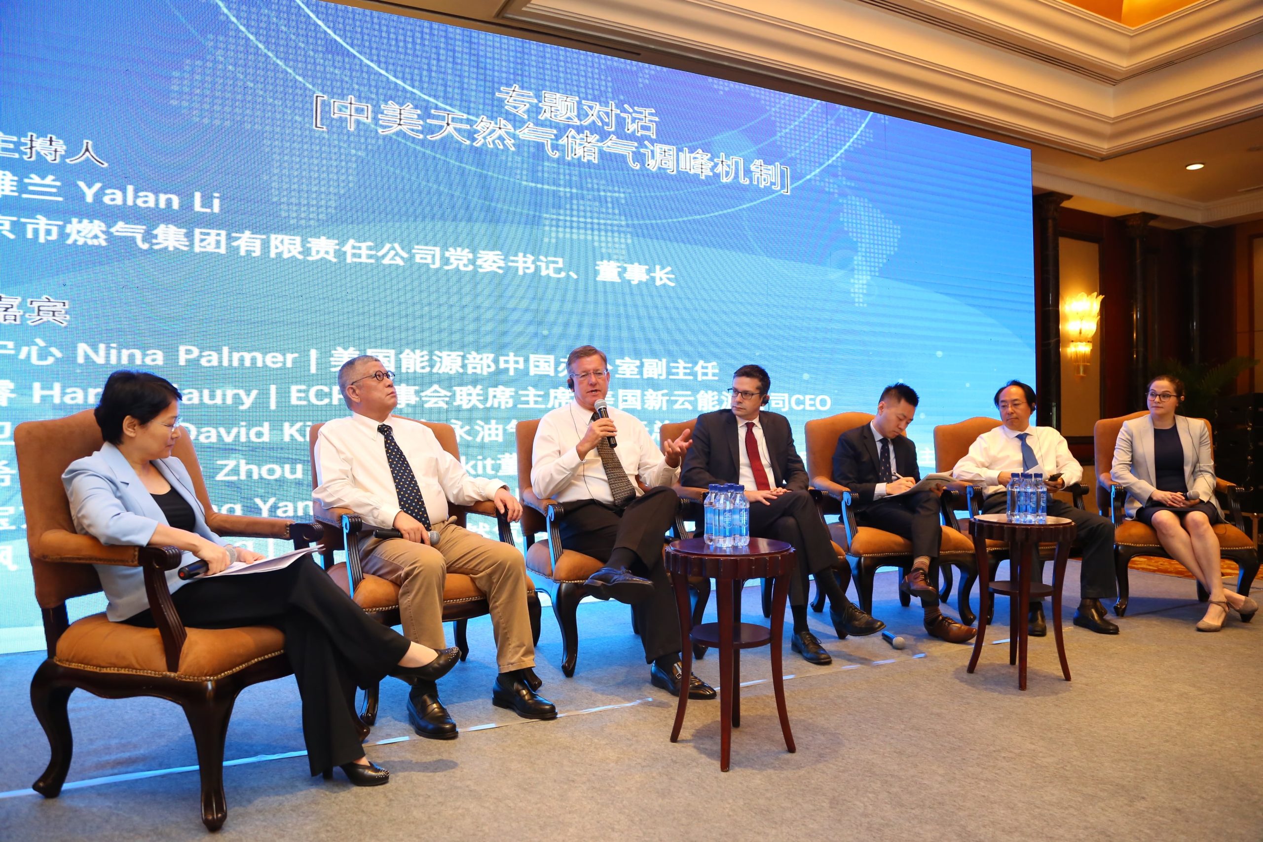 2018年6月12日中美（北京）天然气行业合作研讨会成功举办