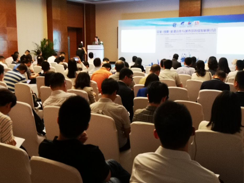 中美（成都）能源合作与可持续城市发展研讨会成功举办