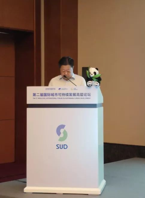 中美（成都）能源合作与可持续城市发展研讨会成功举办