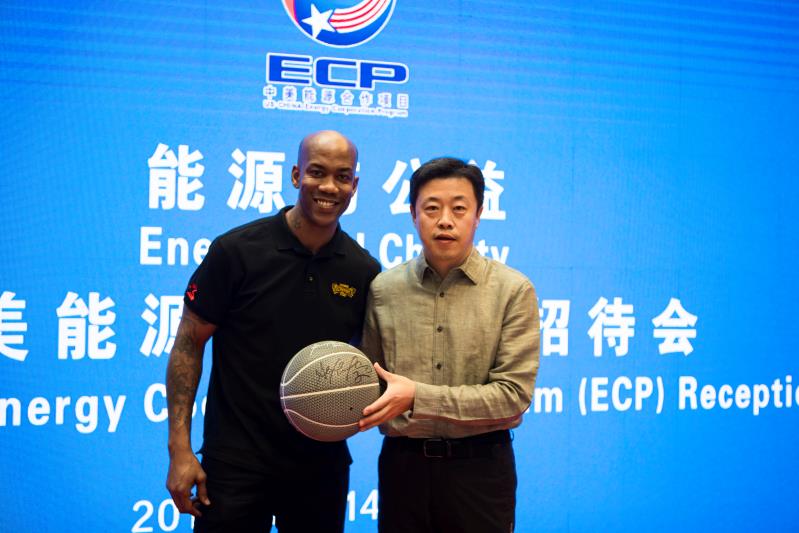 中美能源合作行业座谈会和ECP年度招待会在北京成功举办