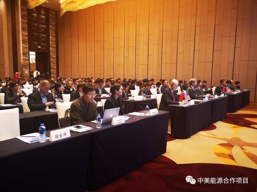 中美（福建）能源环保技术研讨会在福州成功举办