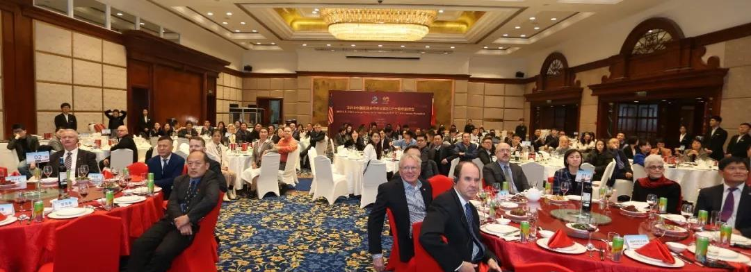 2019中美能源合作会议暨ECP十周年招待会在京举行