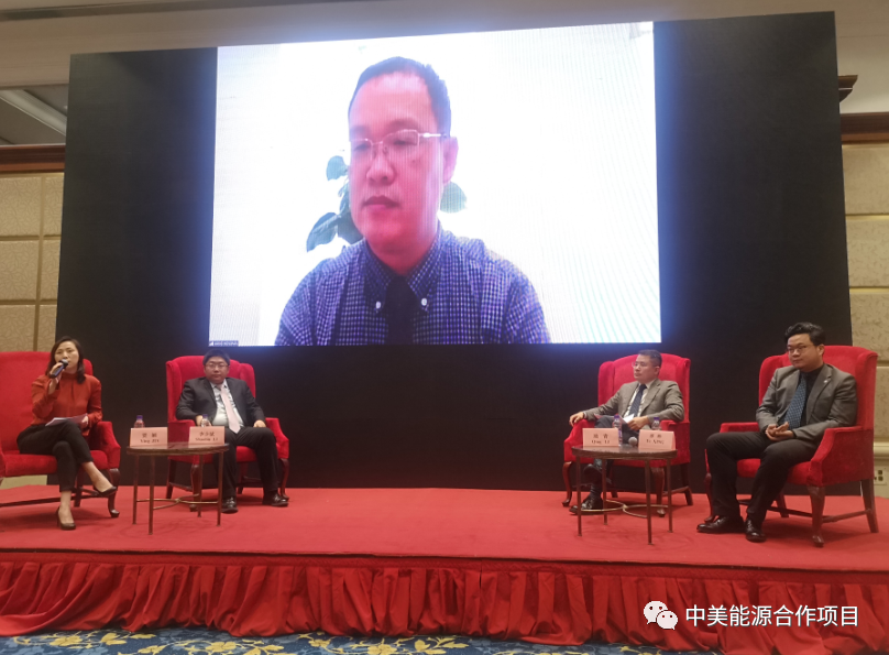 中美（北京）天然气行业合作研讨会在京成功举办