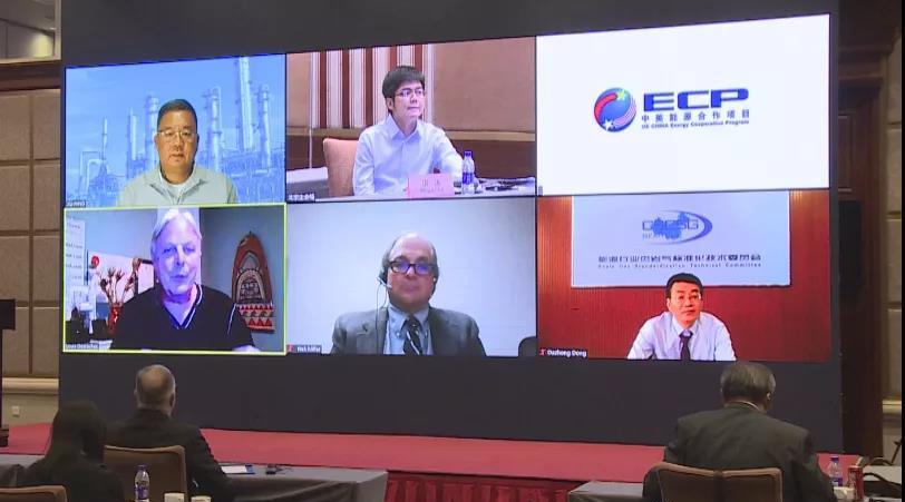 中美（北京）天然气行业合作研讨会在京成功举办