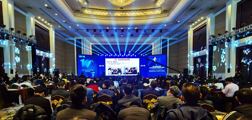 山西能源转型论坛