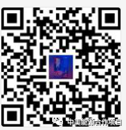 低碳生物燃料标准研讨会将于2月2日举办 Bio-fuel Standard Workshop on Feb 2