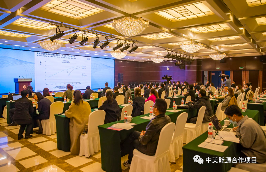 IEA Global Oil Market Report 2021 Was Released  in Beijing