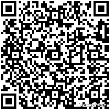 RSVP for EESS Standard Virtual Workshop电化学储能安全标准 线上研讨会 报名中