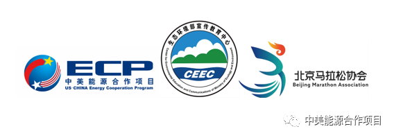 【相约春暖花开之季】2021能源环保公益跑延期通知