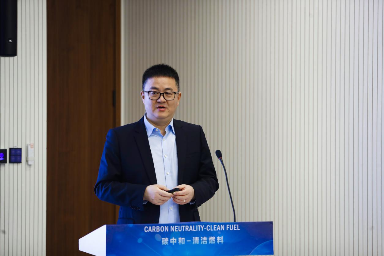 【ECP能源技术系列】碳中和-清洁燃料技术培训会在京成功召开