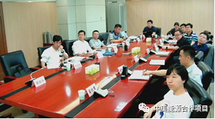 陕西CCUS项目合作技术交流会4月26日在京成功举办