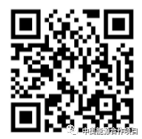 “碳”索未来–双碳背景下的机遇与发展研讨会