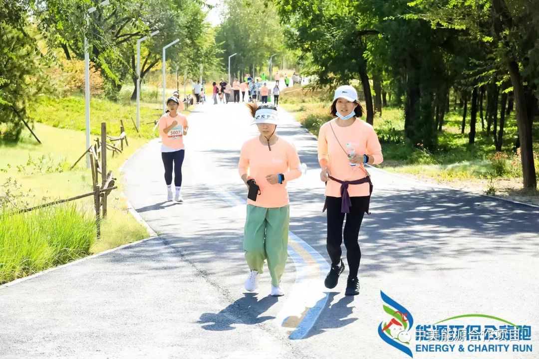 2022 能源环保公益跑爱心助力甘肃盘龙小学