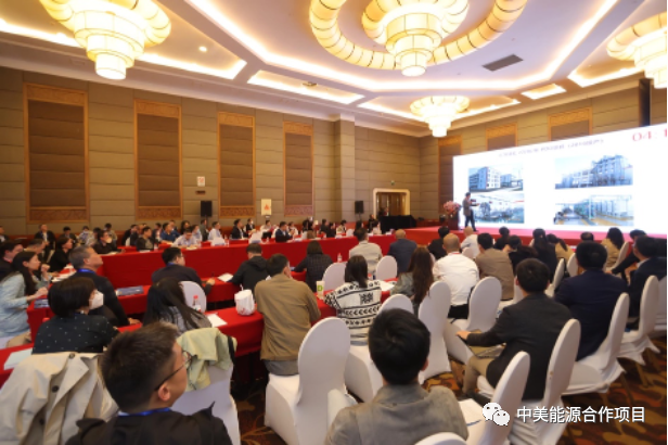 “先进燃料国际合作分论坛”在京成功举办