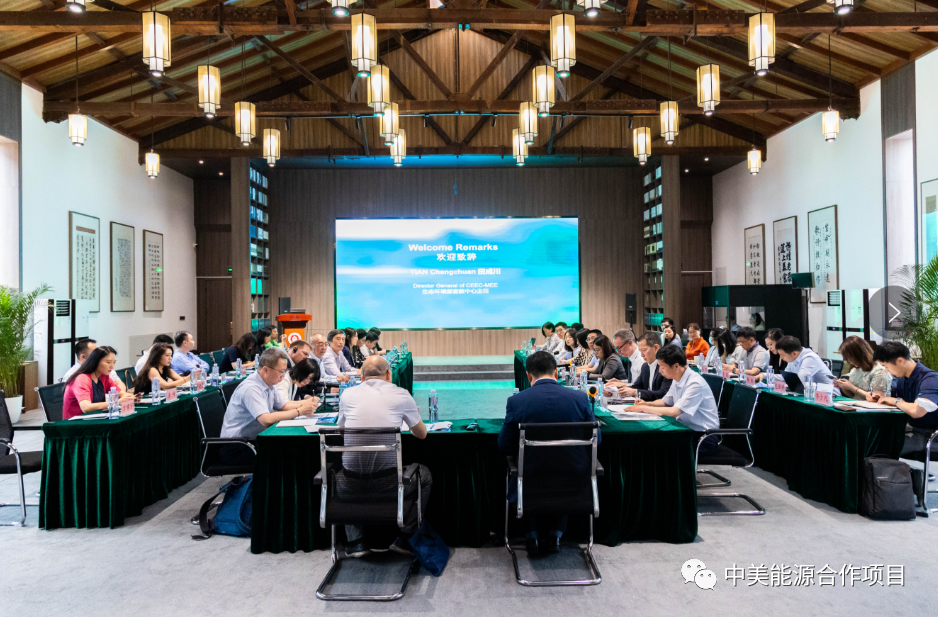 能源数字化助力碳中和座谈沙龙在京成功举办
