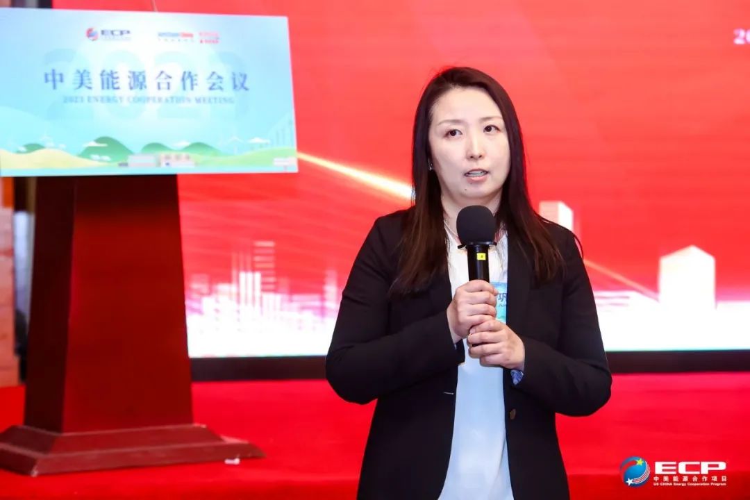 2023中美能源合作会议暨ECP年度招待会在京举办