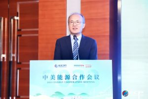 2023中美能源合作会议暨ECP年度招待会在京举办