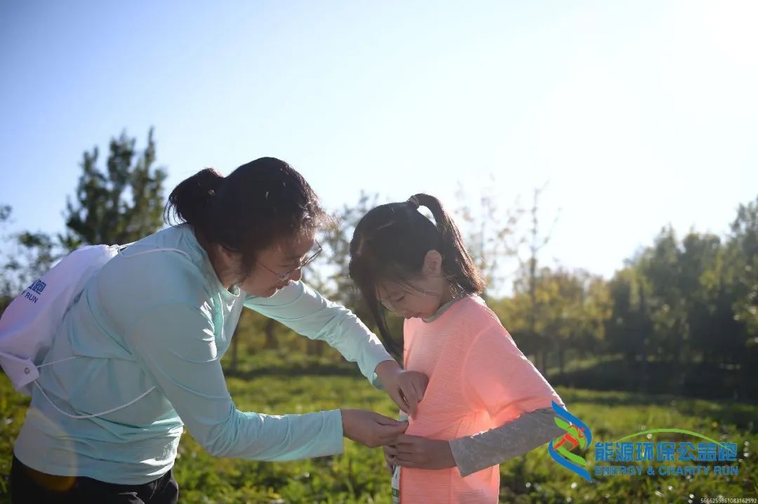 “能源环保公益跑”在京成功举办