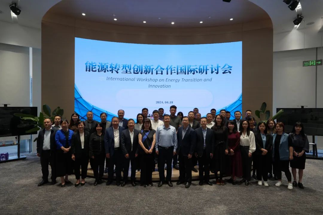 四川能源转型创新合作国际调研活动圆满结束