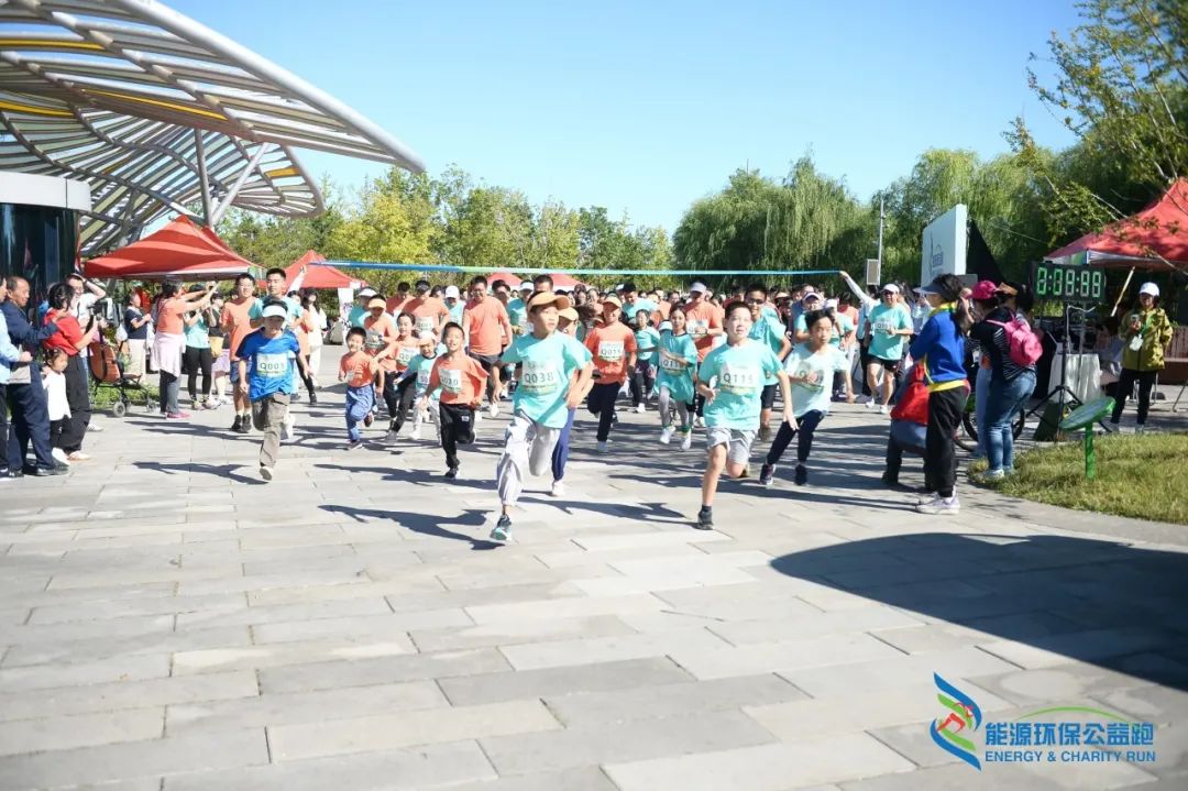 第四届“能源环保公益跑”活动在京成功举办，再掀能源环保低碳公益风潮