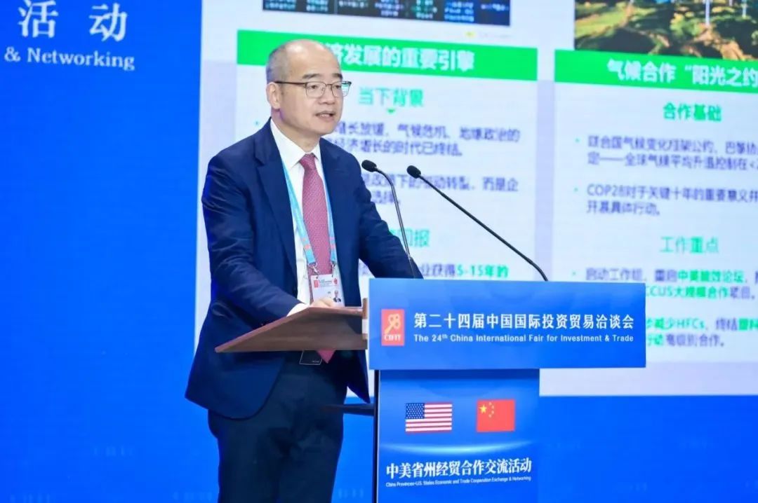 福建能源低碳转型合作调研活动顺利完成